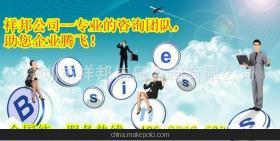 可口可樂驗(yàn)廠認(rèn)證服務(wù)詳解——深圳市祥邦信息咨詢