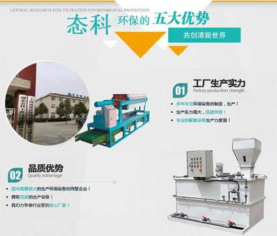 鄂州污泥壓濾機(jī)在線咨詢服務(wù) 專業(yè)解答，長(zhǎng)期有效