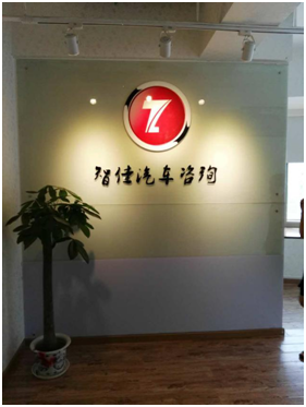 二手車鑒定評估師崗位技能培訓招生簡章（重慶）